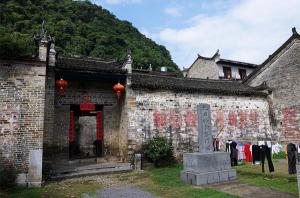 Jiuxian Village Travel